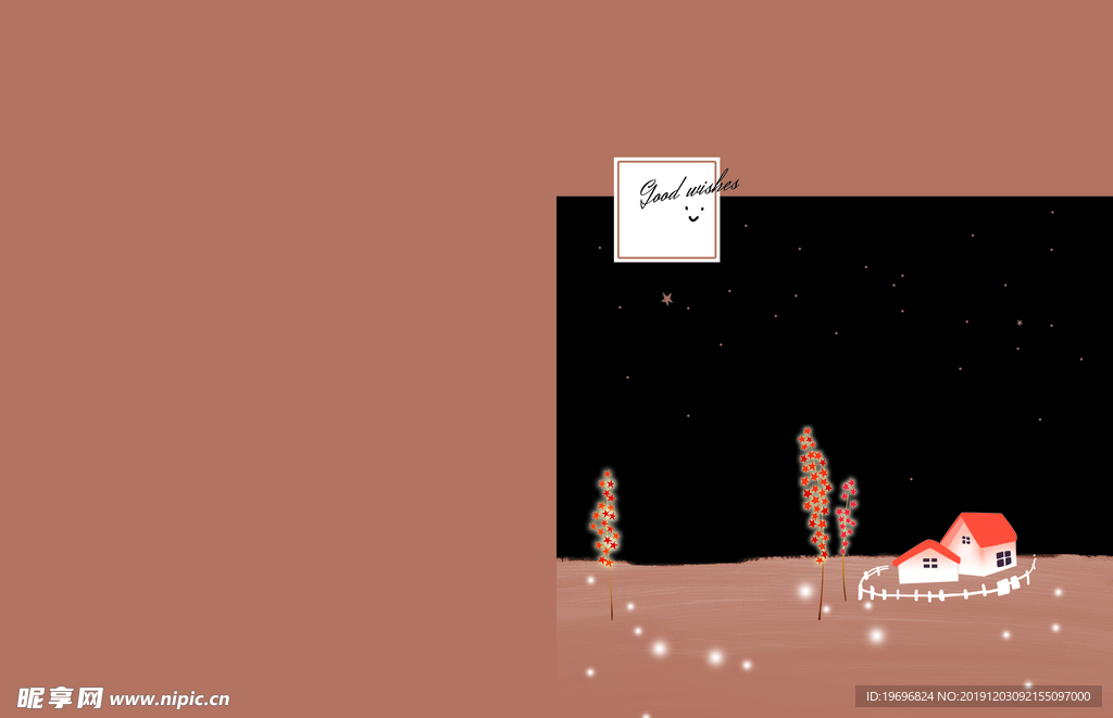 卡通封面 本本设计 良好祝愿