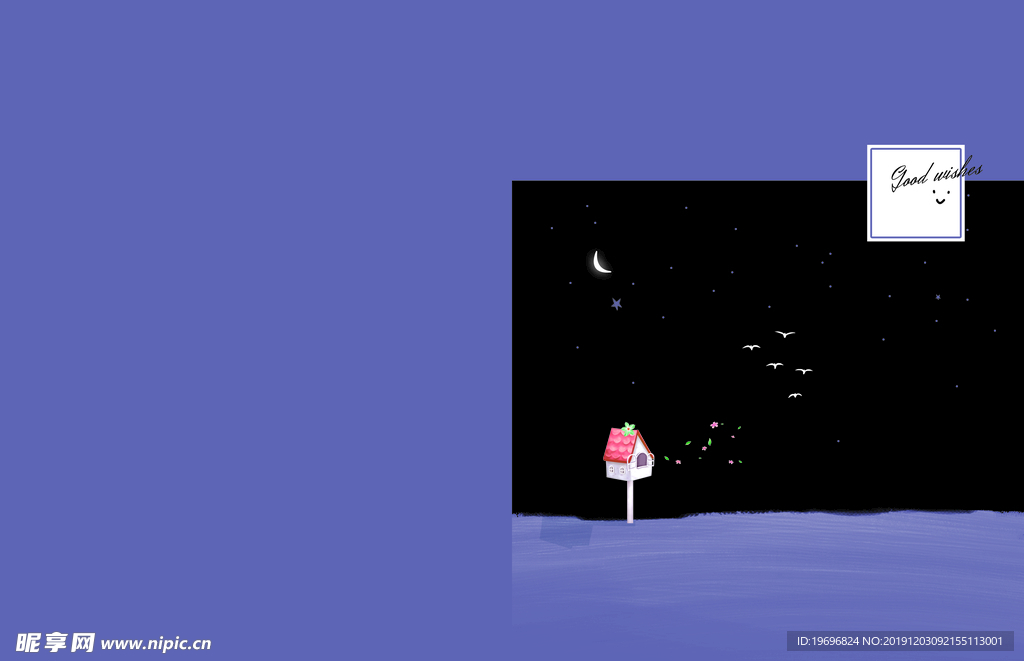 卡通封面设计 良好祝愿