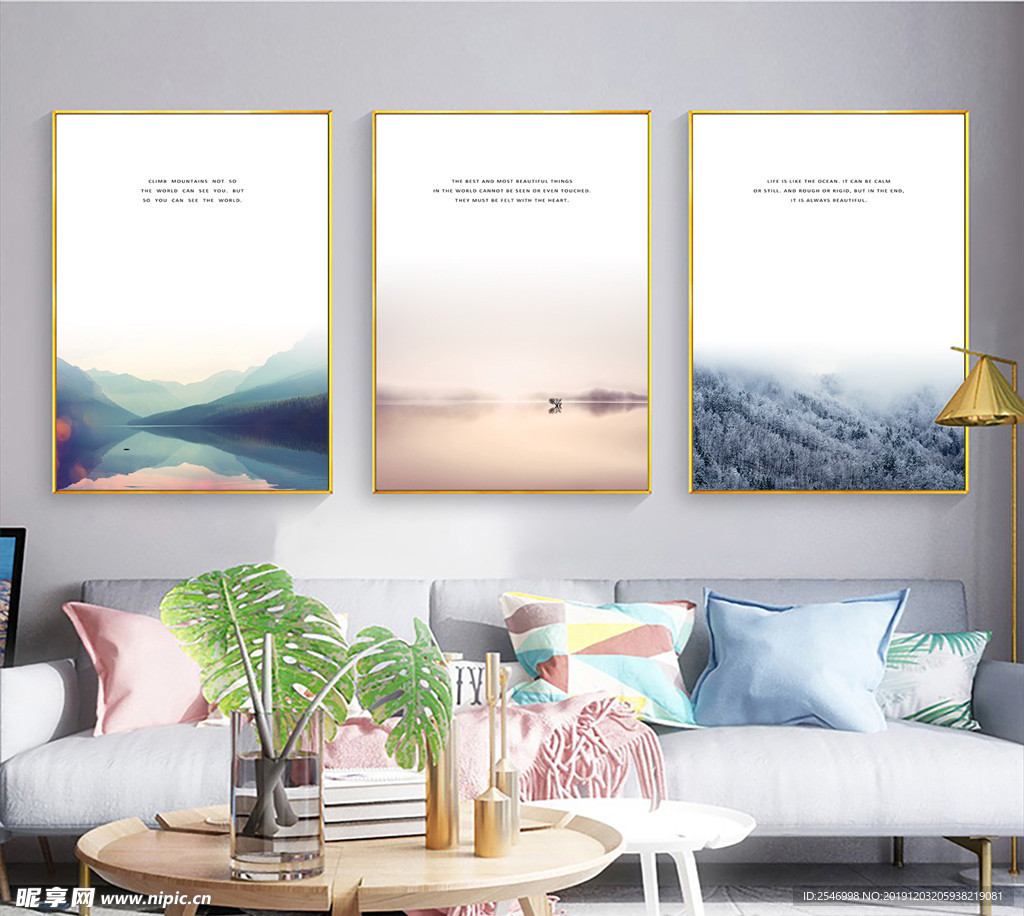 现代清新风景三联画