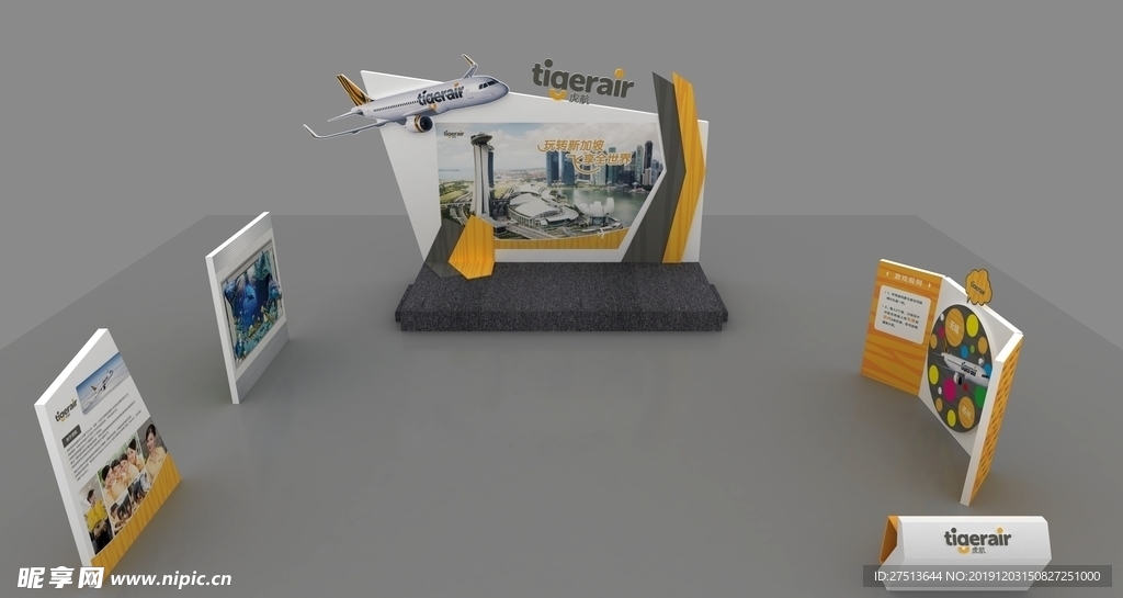 晚宴 效果图 舞台效果图 舞美