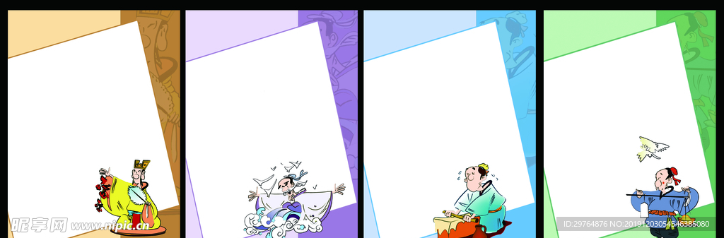 中国风典雅背景书本封面