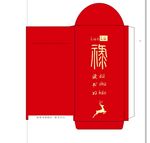 红包