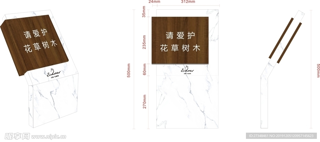 园区花草牌 草坪牌 草地牌