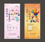 地产手套DIY 糖果DIY活动