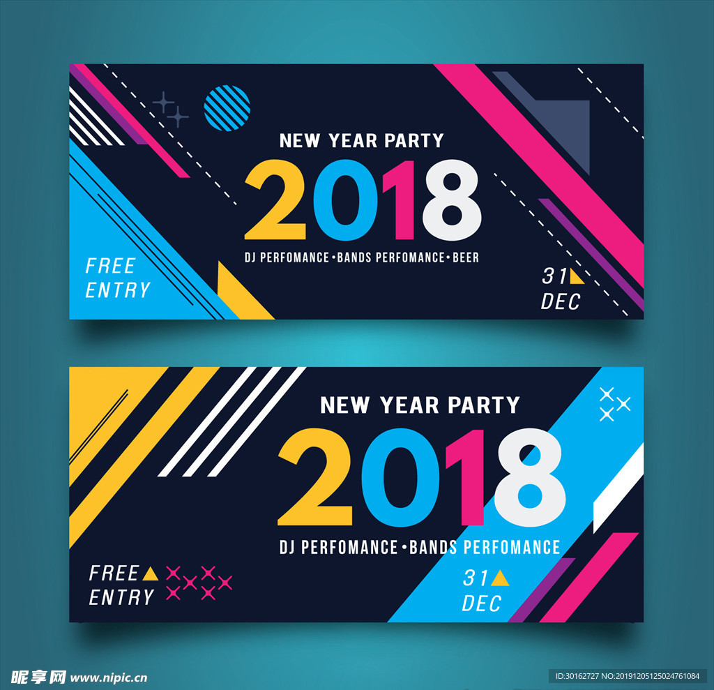 时尚潮流几何抽象背景底纹