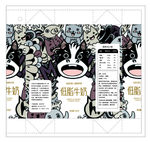 牛奶盒包装图片展开图