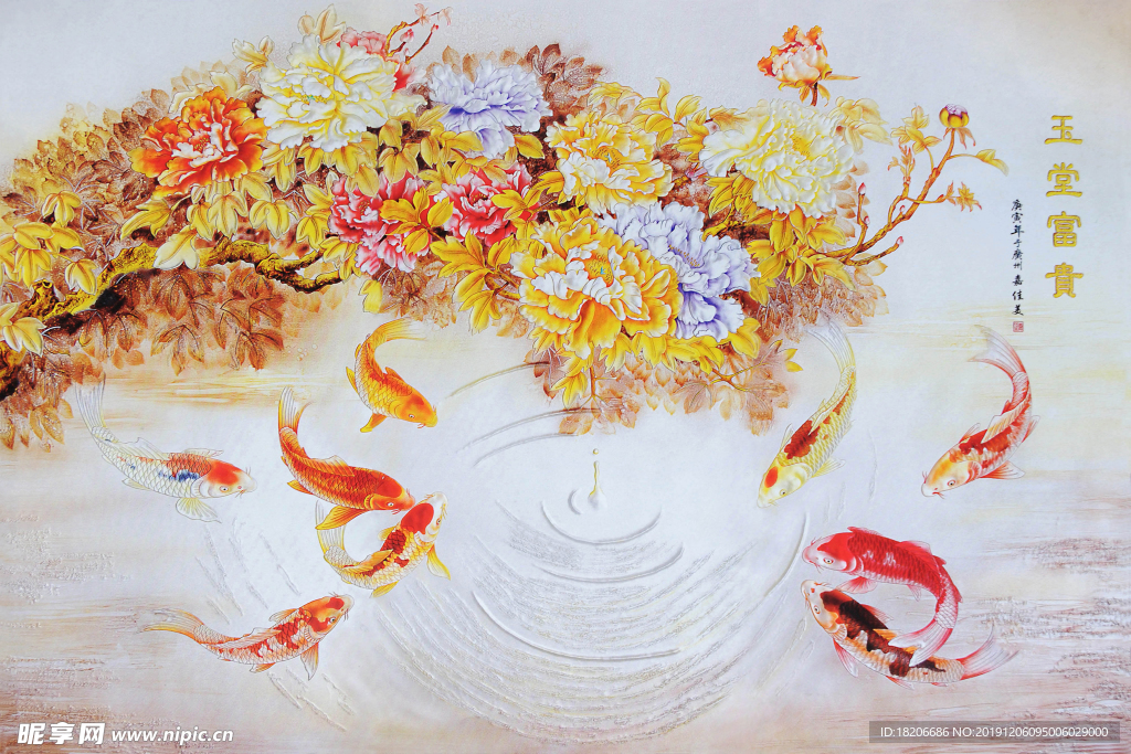 彩雕玉兰玉堂富贵背景墙