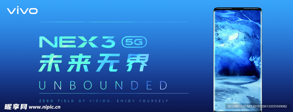 vivoNEX3海报