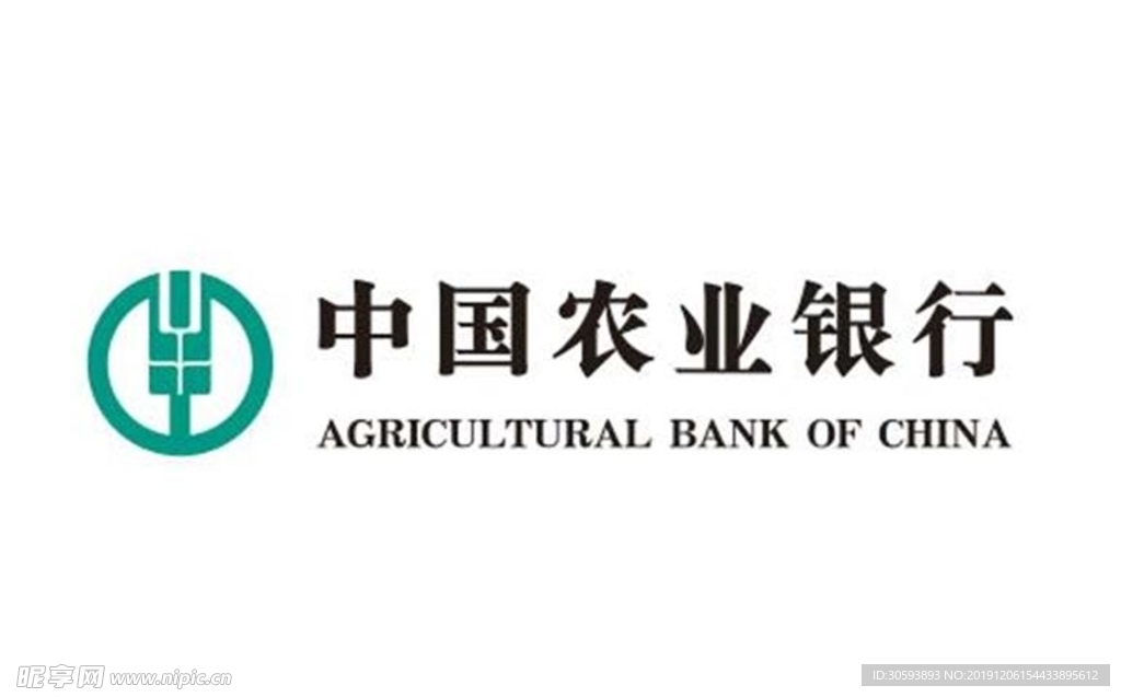 新农业银行LOGO中国农业银行
