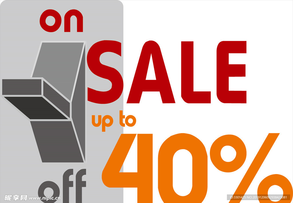 购物类图标 SALE打折牌