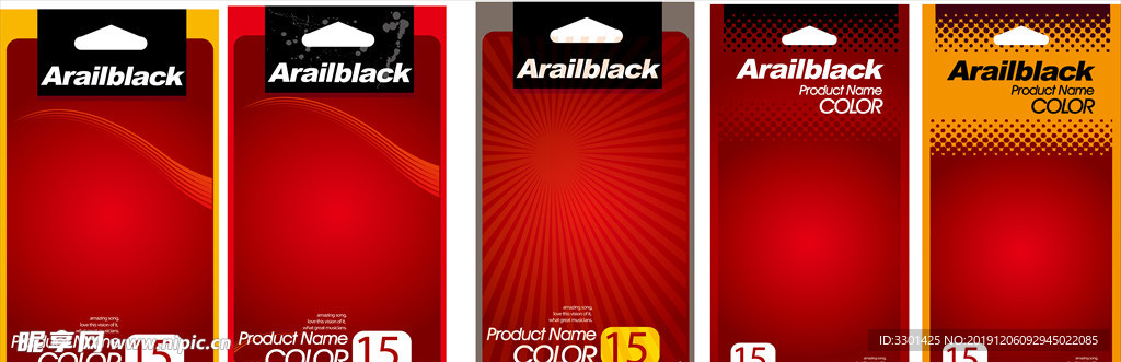 购物类图标 标签吊牌