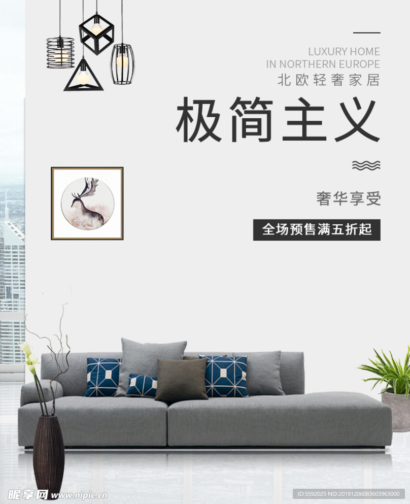 简约冷淡风北欧风格极简主义沙发