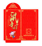 红包设计
