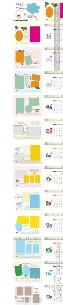 宝贝卡通台历模板2019