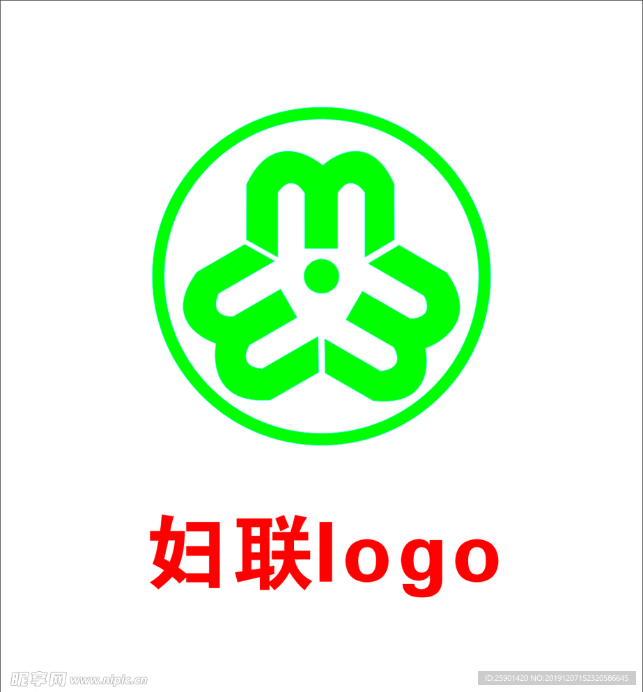 妇联标志