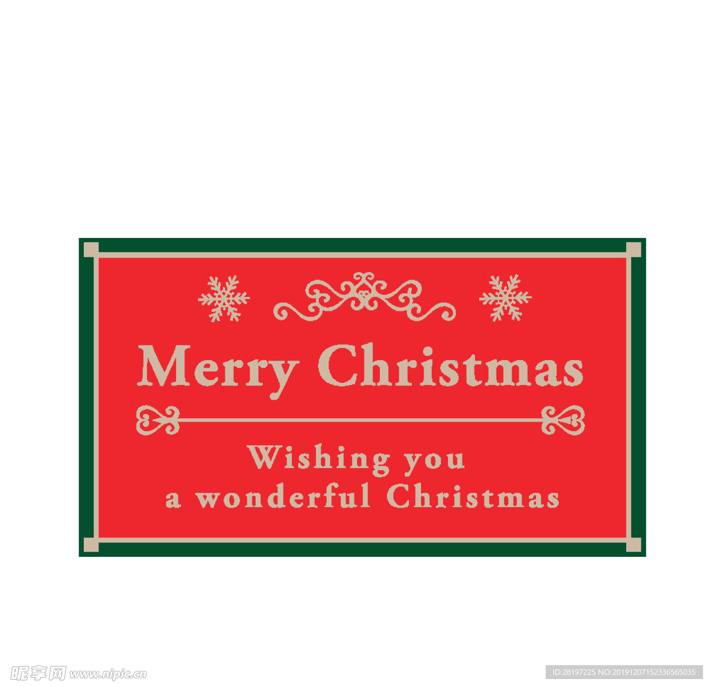 矢量圣诞节元素