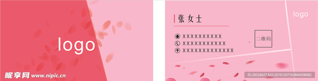 简约的一款女性名片