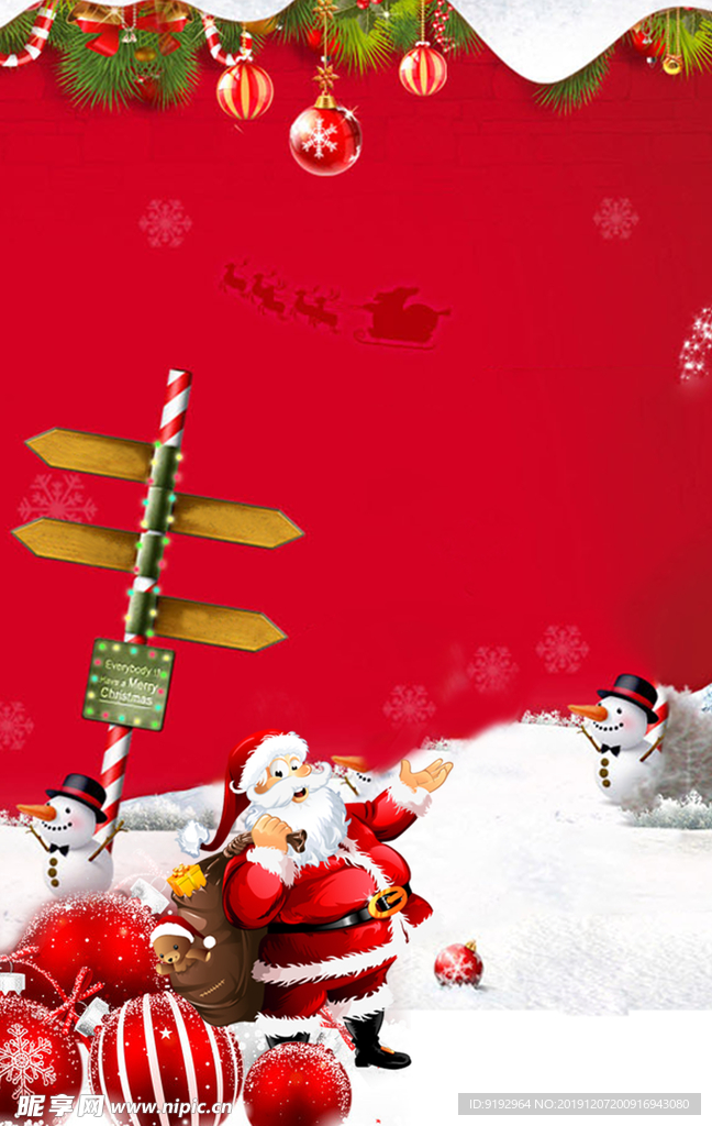 圣诞背景