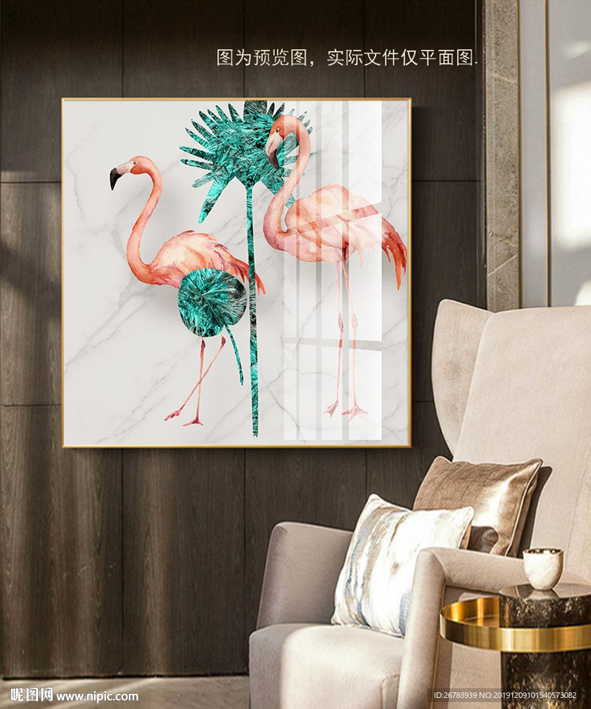 火烈鸟少女心装饰画