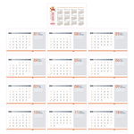 2020鼠年台历日历挂历月历