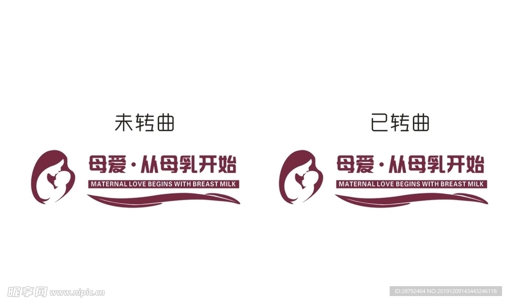 母爱从母乳开始