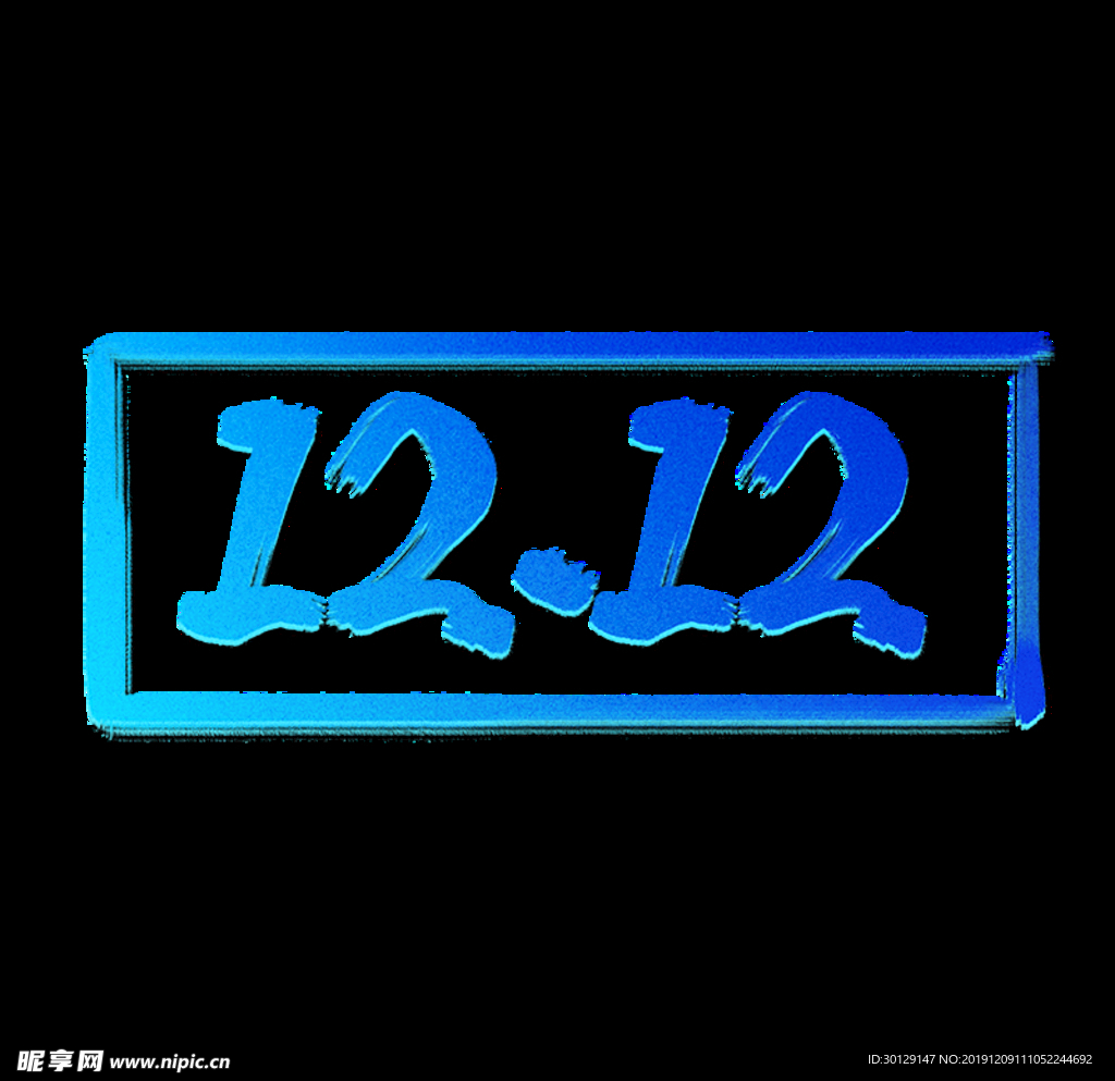 双12 logo设计