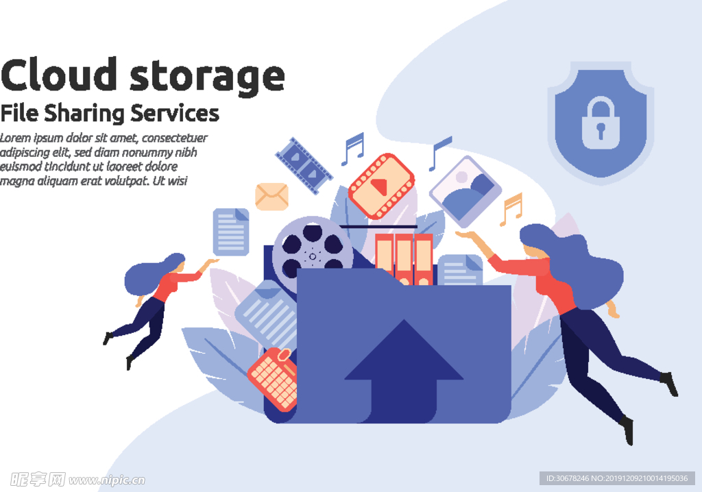 云存储服务 网盘