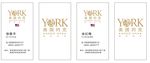 美国约克名片