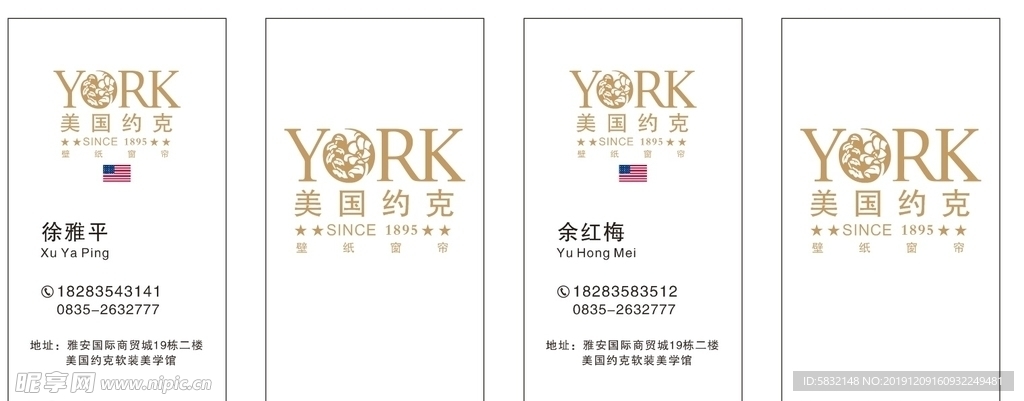 美国约克名片
