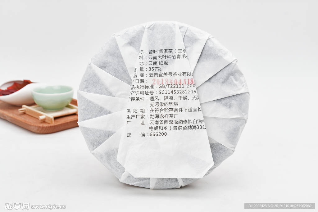 宜关昔归早春黄金叶357克