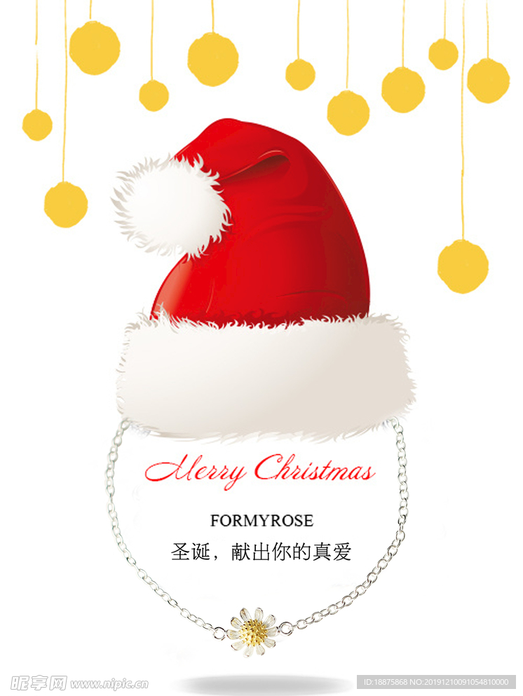 圣诞节银饰项链手机端海报