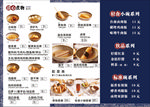 关东煮火锅小吃丸子灯箱片菜单