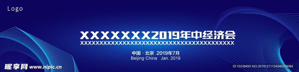 蓝色科技主视觉