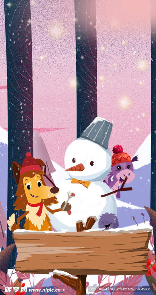 圣诞卡通宣传单