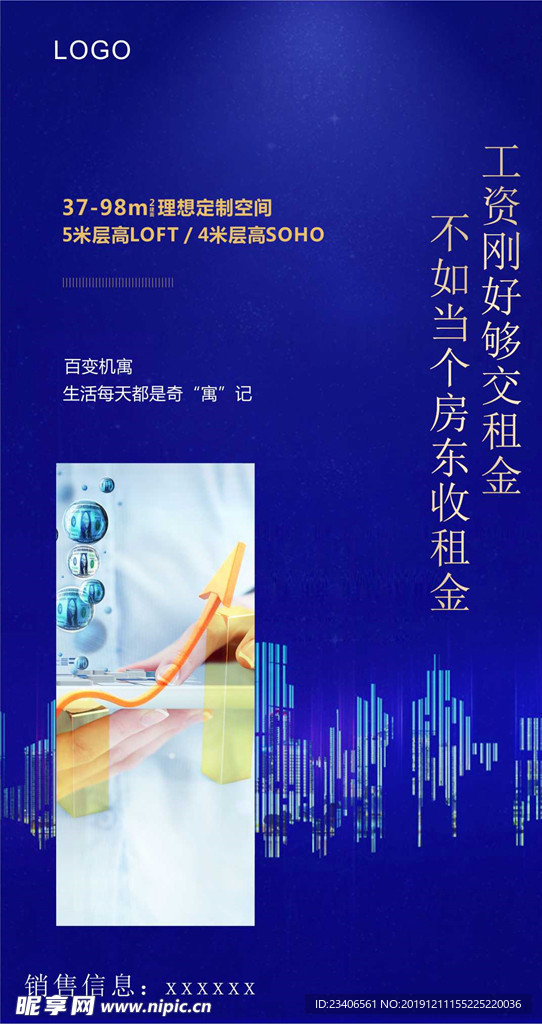 蓝色金色新中式地产系列稿