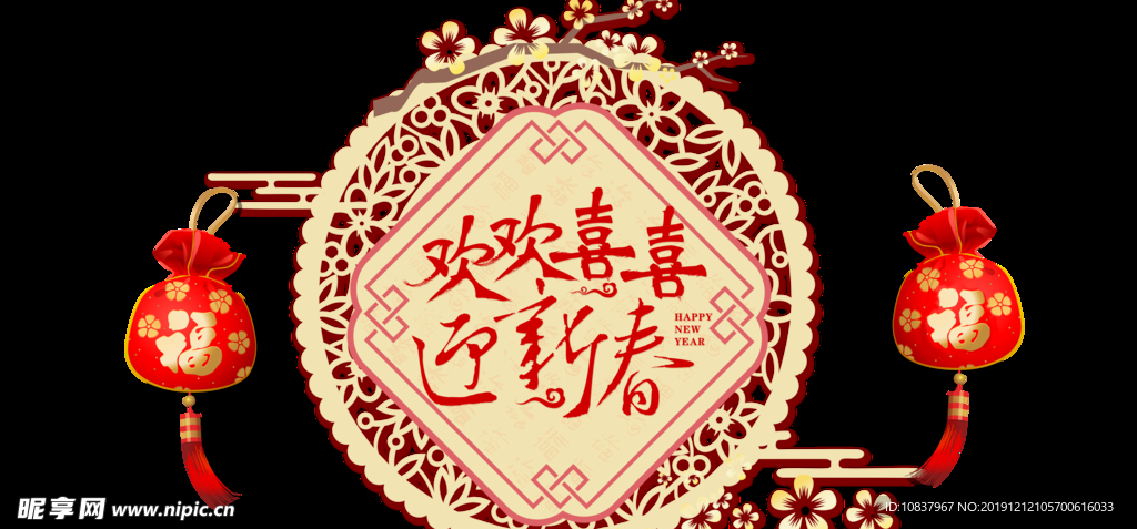 2020年 2020年海报