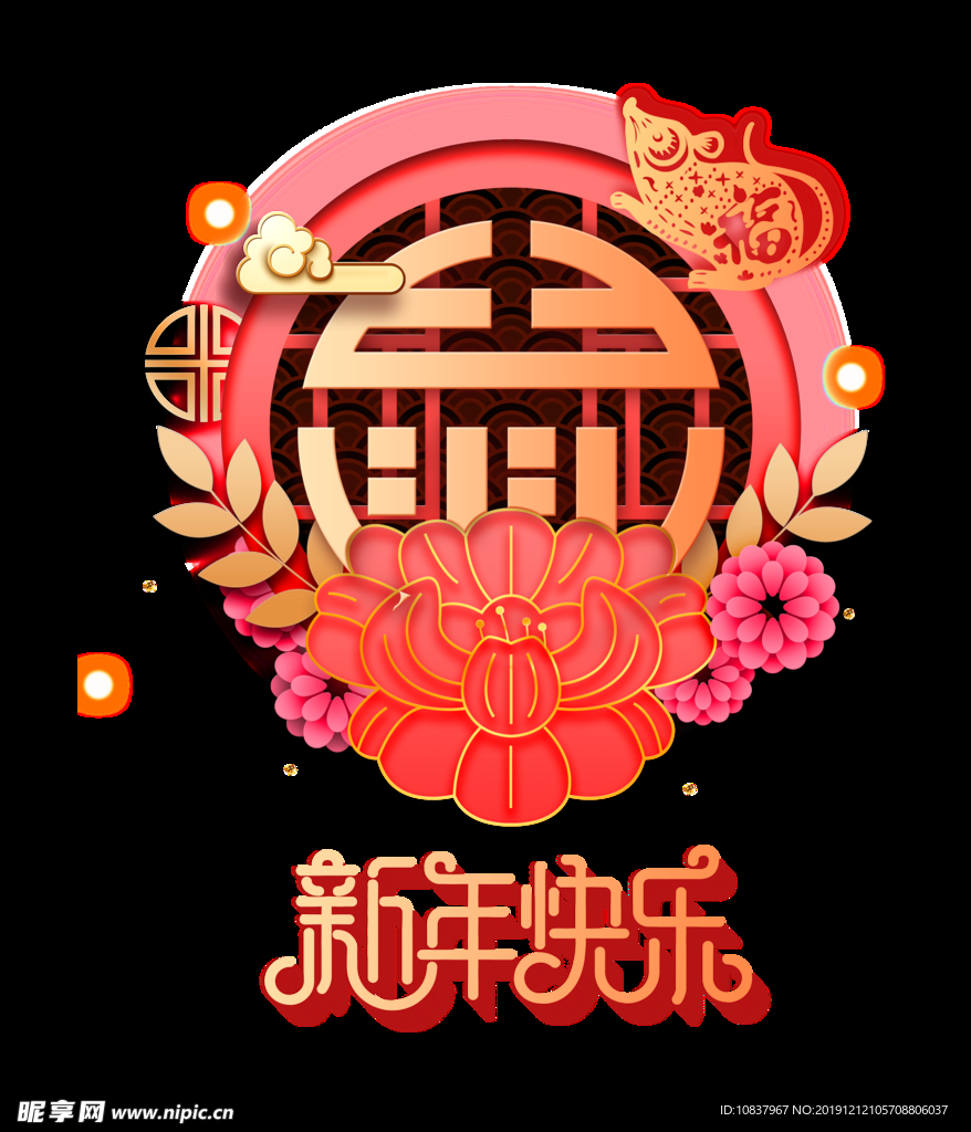 2020年 2020年海报