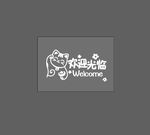 欢迎光临 招财猫 玻璃贴