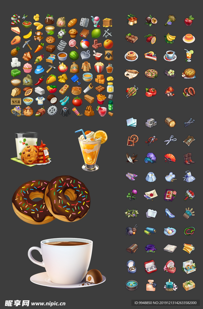 食物类小图标素材