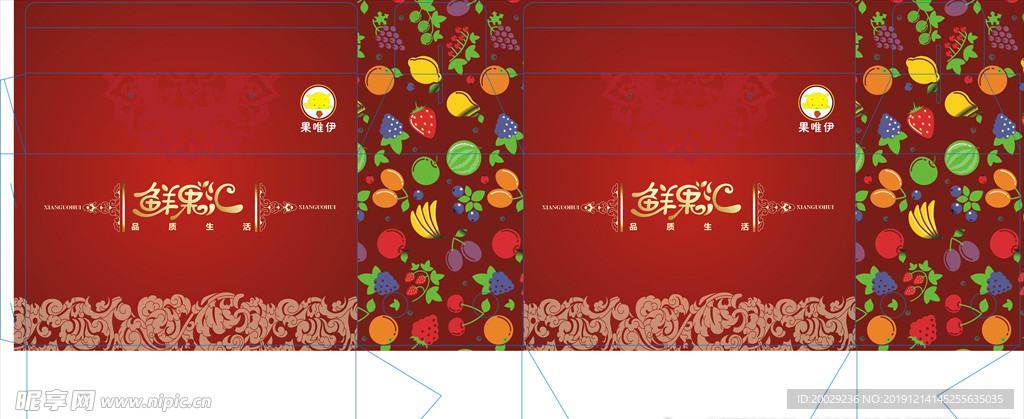 水果礼盒展开图