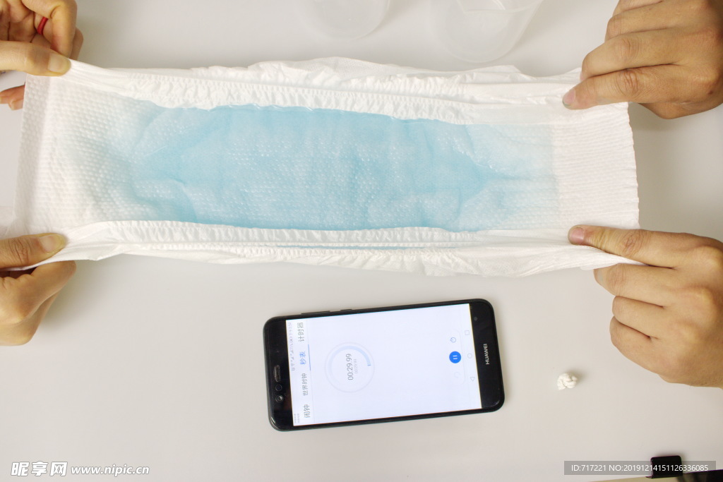 纸尿裤 纸尿片 纸尿片测水