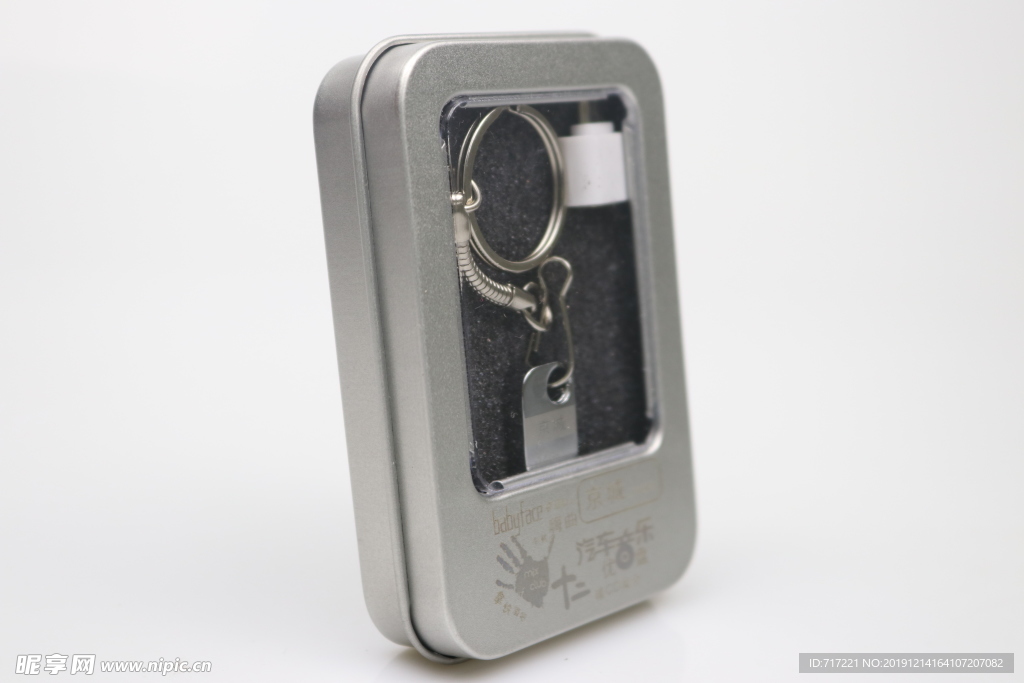 迷你  音乐存储器  车载U盘