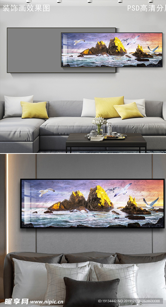 海边油画风景床头画