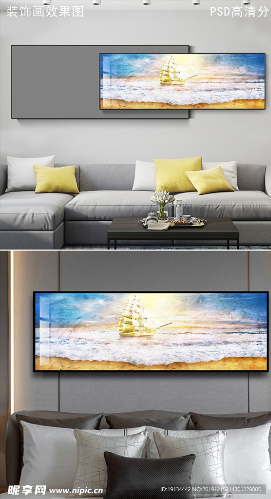 一帆风顺油画风景