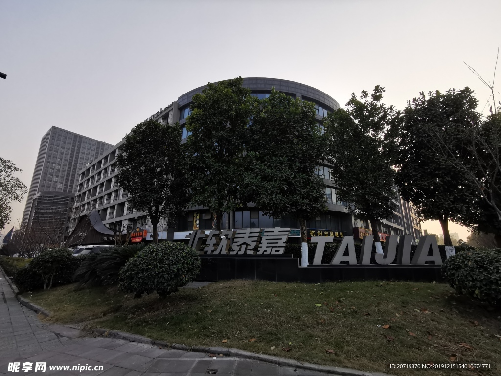 杭州北部软件园