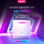 电商新品上市首发预告