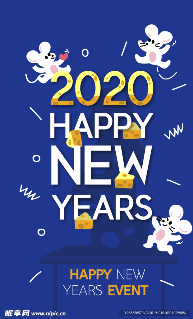 2020 新年快乐