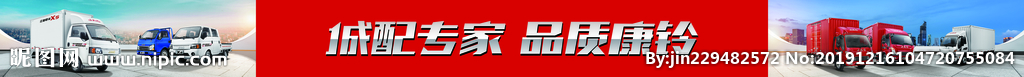 江淮小货车 康铃
