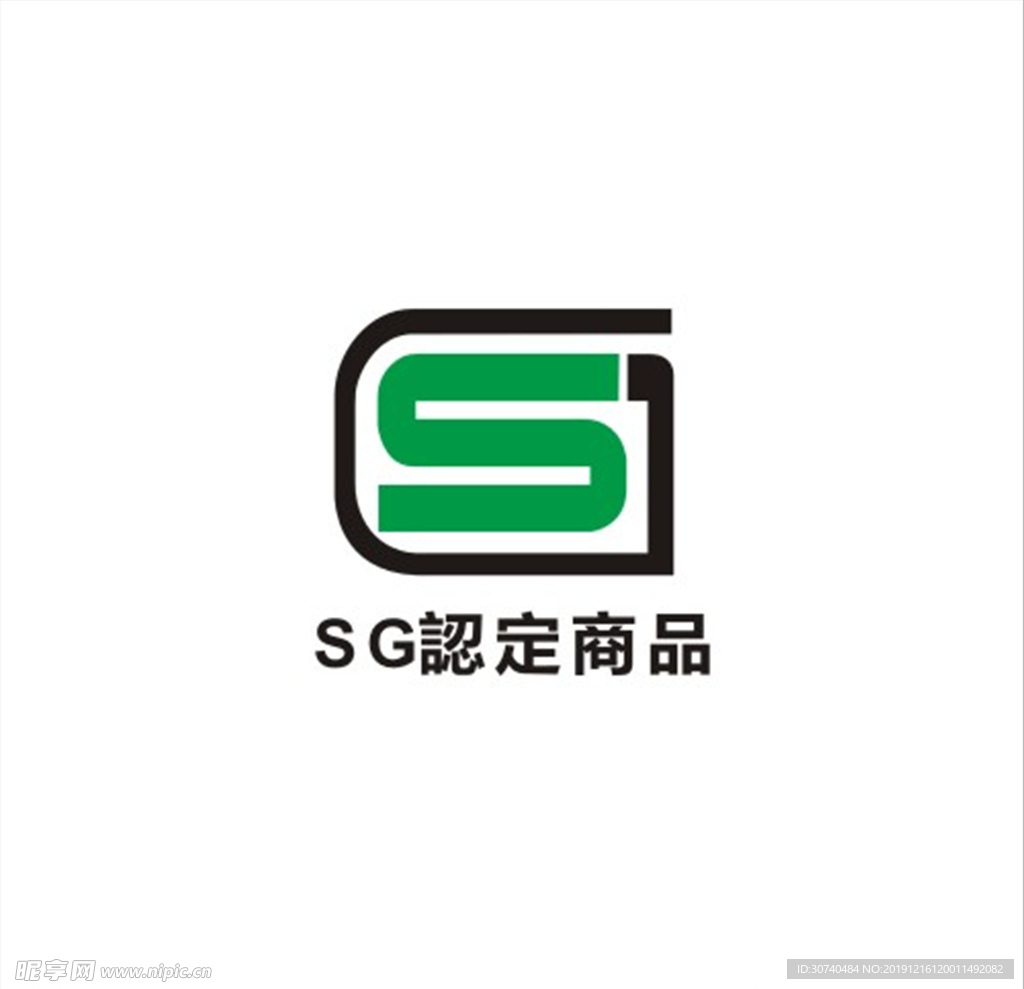 SG认定商品图认证图标矢量图