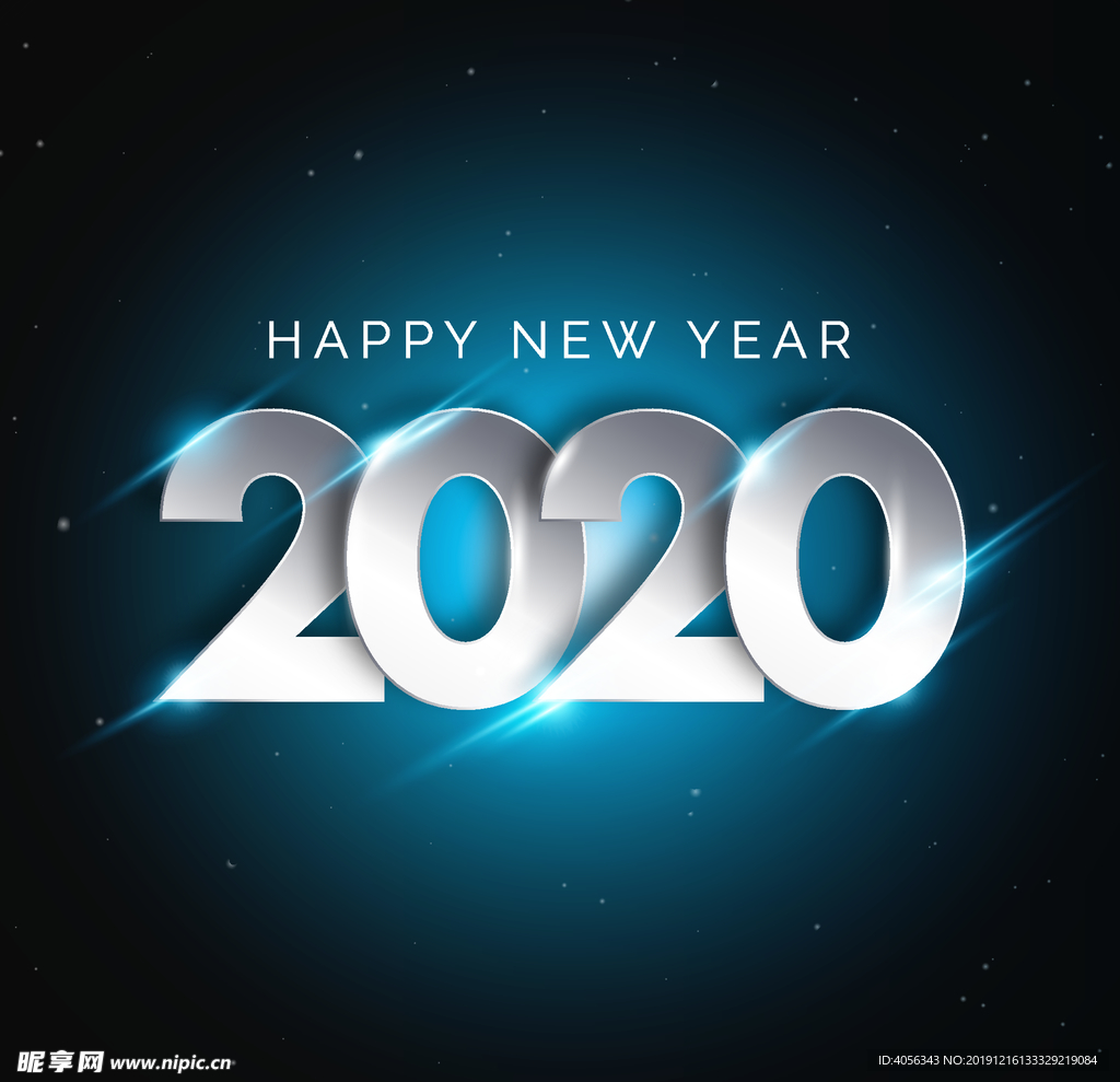 2020新年